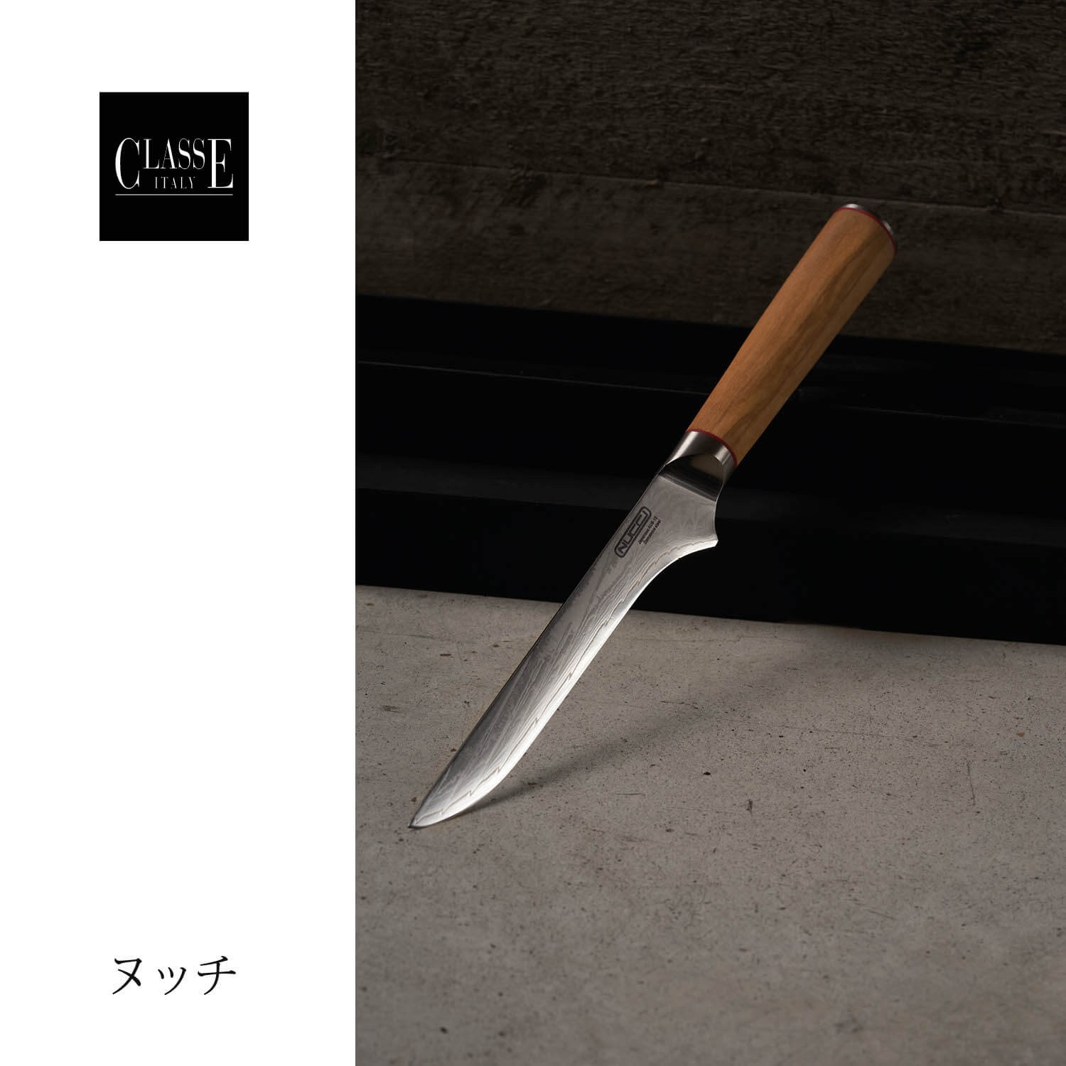 https://shop.classe.it/1600-thickbox_default/cuchillo-deshuesador-13-cm-damasco-acero-japones-aus-10-mango-oliva.jpg