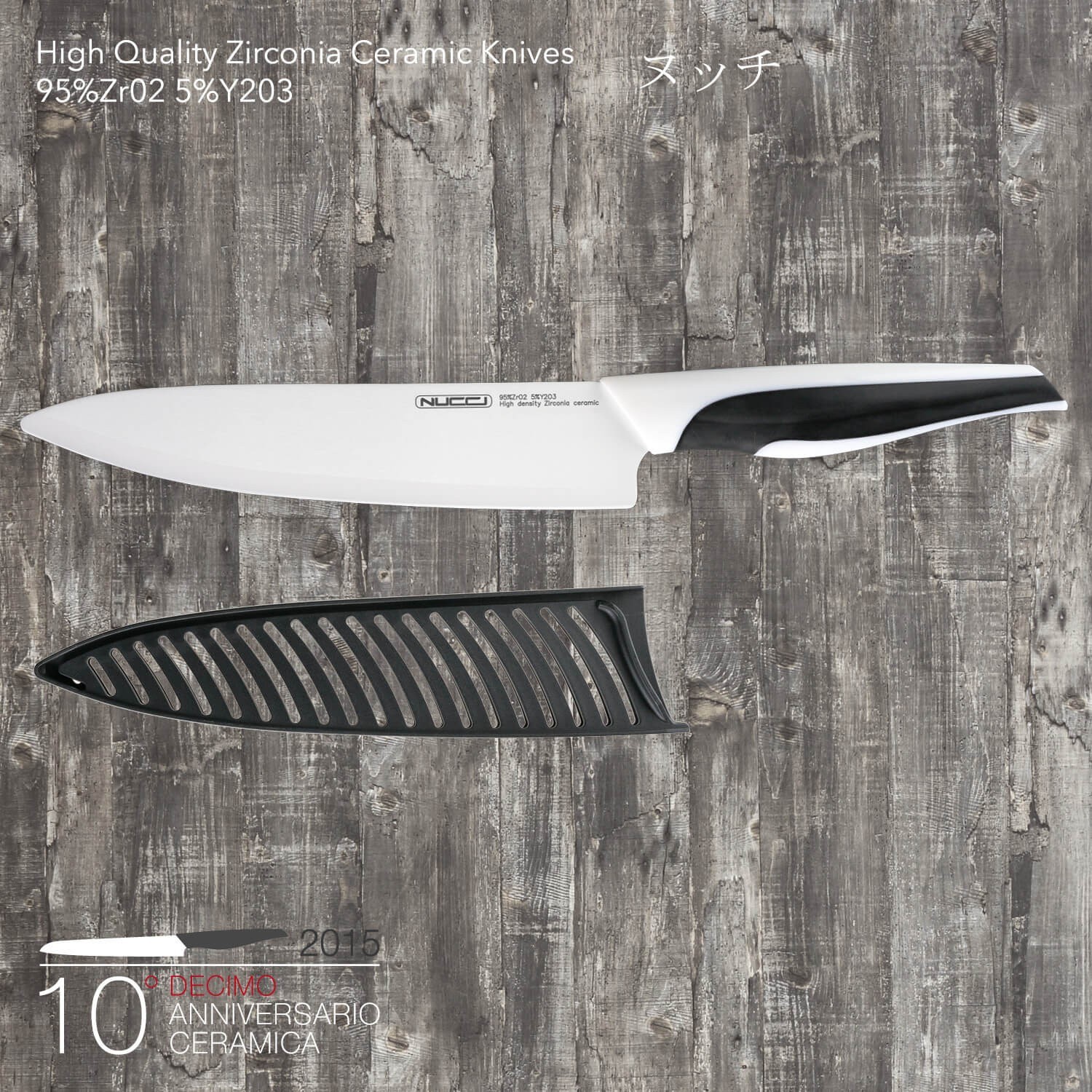 Couteau à lame céramique blanche 10cm